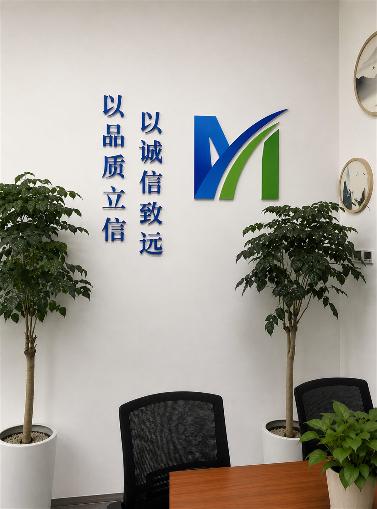 售后与长期合作
