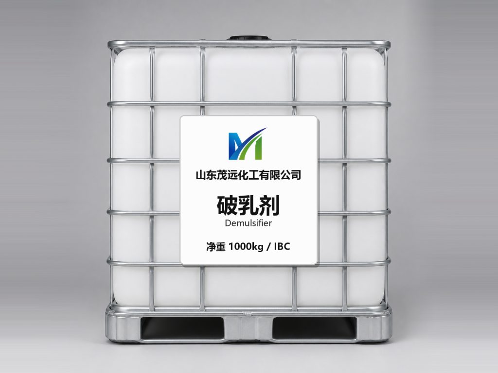 破乳剂(Demulsifier)