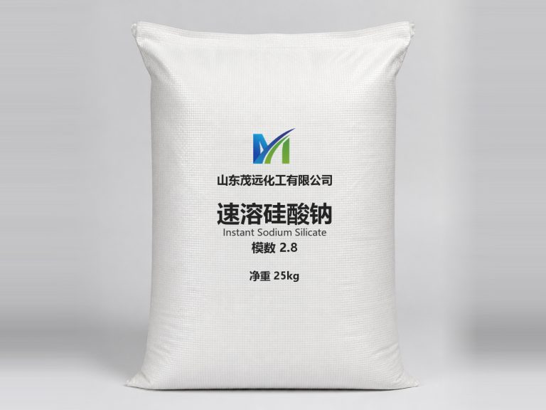山东茂远化工速溶硅酸钠 2.8 模数产品图，白色编织袋包装，印公司标识与产品名，模数 2.8