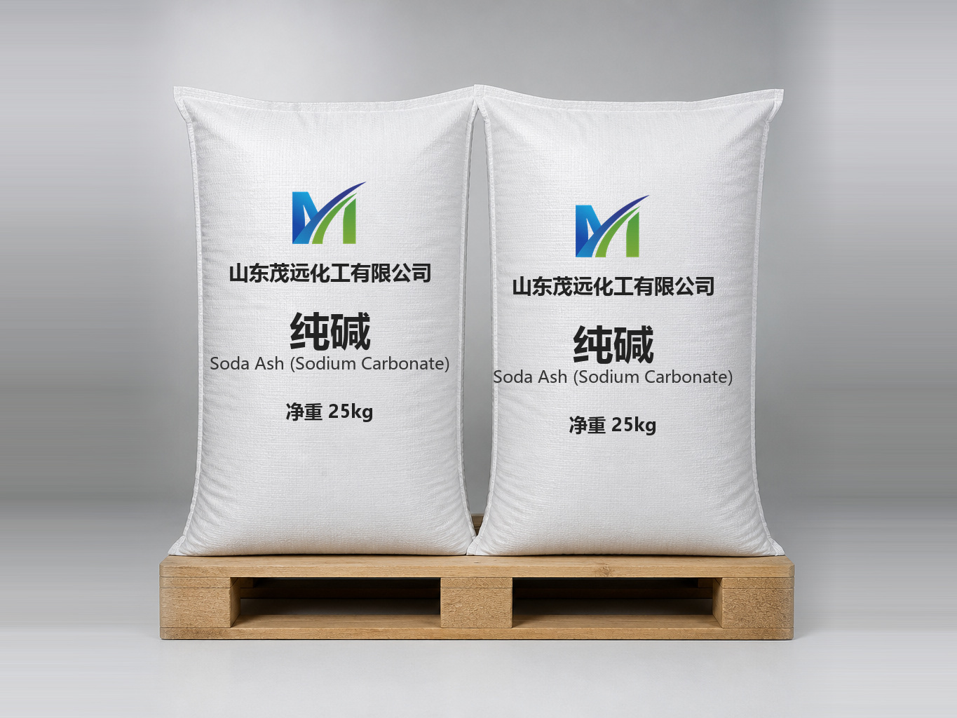 山东茂远化工纯碱（碳酸钠）产品图，白色编织袋双袋托盘包装，印公司标识与产品名