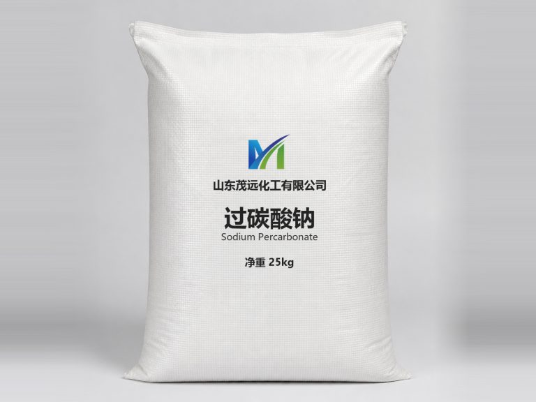 山东茂远化工过碳酸钠产品图，白色编织袋包装，印公司标识与产品名，净重 25kg