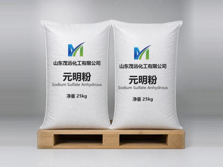 山东茂远化工元明粉（无水硫酸钠）产品图，白色编织袋双袋托盘包装，印公司标识与产品名